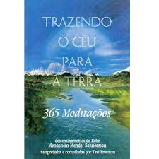 Trazendo o céu para a Terra